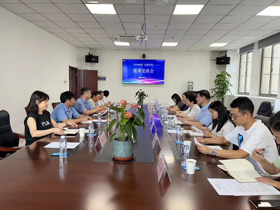 星空（中国）官方一行至合肥市食品药品检验中心参观学习